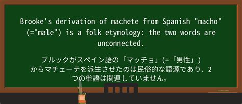 crapweasel 意味|etymology .